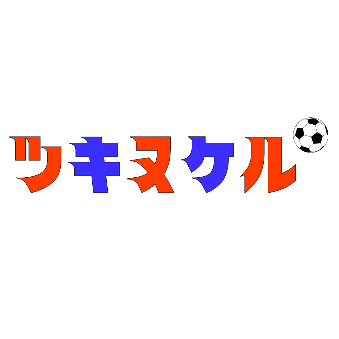 ツキヌケル